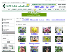 Tablet Screenshot of nihonkaki.com